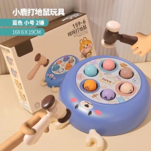 儿童宝宝大号打地鼠玩具早教益智思维训练桌面亲子互动敲打玩具
