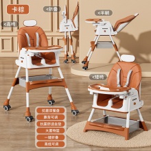 宝宝餐椅儿童吃饭座椅婴儿可躺款便携式家用学坐椅子多种功能洗头椅