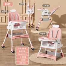 宝宝餐椅儿童吃饭座椅婴儿可躺款便携式家用学坐椅子多种功能洗头椅