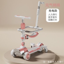 儿童滑板车中大童可充电电动滑板车可折叠加宽加大多种功能滑行车