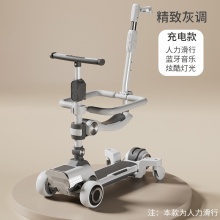 儿童滑板车中大童可充电电动滑板车可折叠加宽加大多种功能滑行车