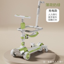 儿童滑板车中大童可充电电动滑板车可折叠加宽加大多种功能滑行车