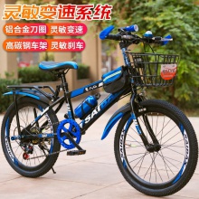 新款儿童成人很轻20/22/24小孩男女款山地自行车赛车