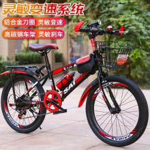 新款儿童成人很轻20/22/24小孩男女款山地自行车赛车