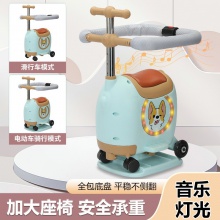 储物箱滑行车电动车前置储物式儿童座椅电瓶车带护栏宝宝座椅