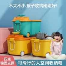 新款玩具收纳盒宝宝衣服带滑轮储物箱儿童零食书本整理积木箱可坐