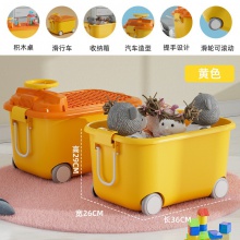 新款玩具收纳盒宝宝衣服带滑轮储物箱儿童零食书本整理积木箱可坐