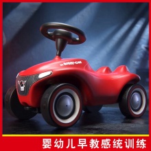 德国进口新生代波比车学步滑行扭扭车靠背配件可座玩具车