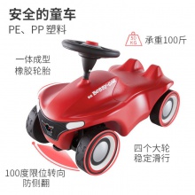 德国进口新生代波比车学步滑行扭扭车靠背配件可座玩具车