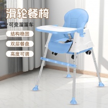 厂家供应新款宝宝餐椅多种功能便携式儿童餐椅婴儿吃饭座椅现货