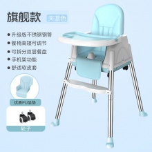 宝宝餐椅多种功能便携式可折叠安全儿童餐椅婴幼儿餐桌椅儿童吃饭椅
