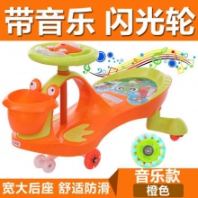 儿童扭扭车万向轮防侧翻1岁宝宝大人可坐玩具妞妞摇摆滑滑溜溜车