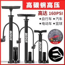 高压打气筒自行车电动汽车篮球气球充气筒家用便携通用新 型打气泵