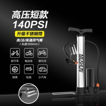 高压打气筒自行车电动汽车篮球气球充气筒家用便携通用新 型打气泵