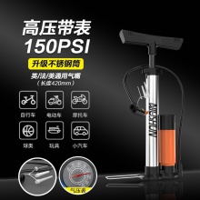 高压打气筒自行车电动汽车篮球气球充气筒家用便携通用新 型打气泵