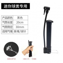 高压打气筒自行车电动汽车篮球气球充气筒家用便携通用新 型打气泵