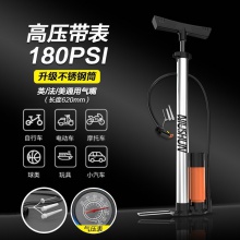 高压打气筒自行车电动汽车篮球气球充气筒家用便携通用新 型打气泵