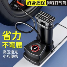 脚踩打气筒家用通用新型高压充气泵电动电瓶篮球 便携气管