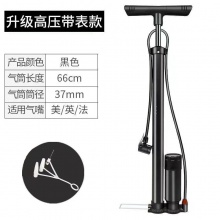 高压打气筒自行车摩托车电动车汽车家用充气筒篮 球打气筒