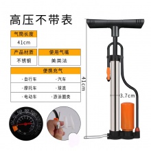 高压打气筒自行车摩托车电动车汽车家用充气筒篮 球打气筒