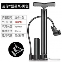 便携高压打气筒自行车电动车篮球充气筒摩托车汽车家用多种功能气管