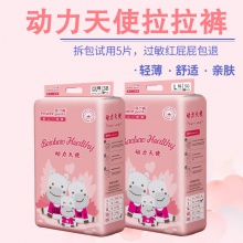 婴儿尿不湿轻薄透气一次性男女宝宝拉拉裤柔软学步裤