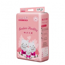 婴儿尿不湿轻薄透气一次性男女宝宝拉拉裤柔软学步裤