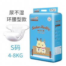 婴儿尿不湿轻薄透气一次性男女宝宝拉拉裤柔软学步裤