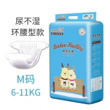婴儿尿不湿轻薄透气一次性男女宝宝拉拉裤柔软学步裤