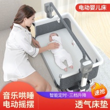 婴儿多种功能电动摇篮摇床摇椅新生儿智能哄娃宝宝床边床睡篮