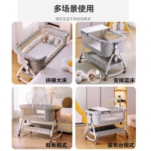 便携式可移动婴儿床可折叠高低调节拼接大床宝宝摇篮床bb床防溢奶