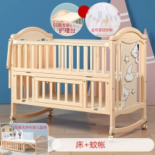 婴儿床实木无漆宝宝bb摇篮多种功能儿童儿可移动拼接大床