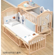 实木无漆婴儿床多种功能新生儿拼接大床BB床儿童床摇篮床宝宝床定制