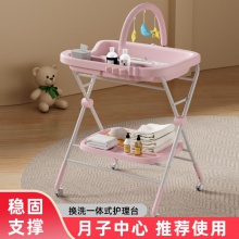 新品新生婴儿护理台多种功能换洗一体式宝宝尿布台可折叠式婴儿摇床