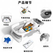 婴儿洗澡盆三折叠智能感温新生儿沐浴盆 家用可坐躺宝宝洗澡浴盆