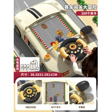 儿童玩具男孩1一3岁4赛车小汽车闯关大冒险女孩宝宝生日礼物6益智