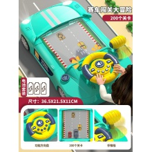 儿童玩具男孩1一3岁4赛车小汽车闯关大冒险女孩宝宝生日礼物6益智