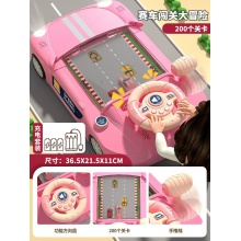 儿童玩具男孩1一3岁4赛车小汽车闯关大冒险女孩宝宝生日礼物6益智