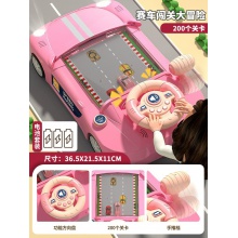 儿童玩具男孩1一3岁4赛车小汽车闯关大冒险女孩宝宝生日礼物6益智