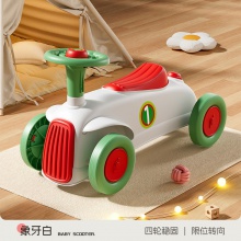 新款儿童滑行车溜溜车 四轮滑行车1-3岁小孩助步车儿童玩具车