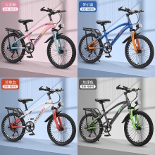 儿童自行车7-8-10-12岁16岁单车男孩20寸小学生山地变速碟刹减震