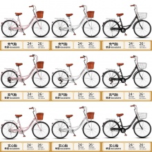 轻便通勤女款淑女复古自行车女士代步单车上班20.22.24寸女大学生
