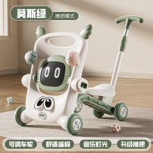 儿童学步车婴儿手推车宝宝滑板车八合一多种功能助步车小推车玩具车