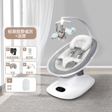 电动摇椅新生儿摇摆椅宝宝自动摇床坐垫可调节角度电动摇椅
