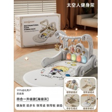 婴儿毯脚踏钢琴多种功能健身架宝宝脚踩音乐玩具四合一学步车手推车