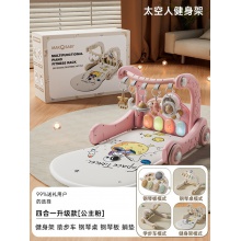 婴儿毯脚踏钢琴多种功能健身架宝宝脚踩音乐玩具四合一学步车手推车