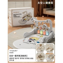 婴儿毯脚踏钢琴多种功能健身架宝宝脚踩音乐玩具四合一学步车手推车