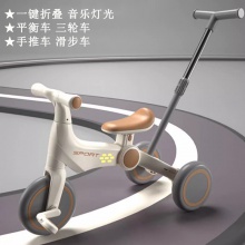 儿童三轮车1-3-6岁平衡车脚踏车可推小孩多种功能轻便可折叠滑步车