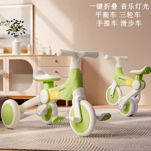 儿童三轮车1-3-6岁平衡车脚踏车可推小孩多种功能轻便可折叠滑步车