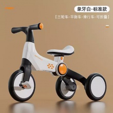 儿童三轮车1-3-6岁平衡车脚踏车可推小孩多种功能轻便可折叠滑步车